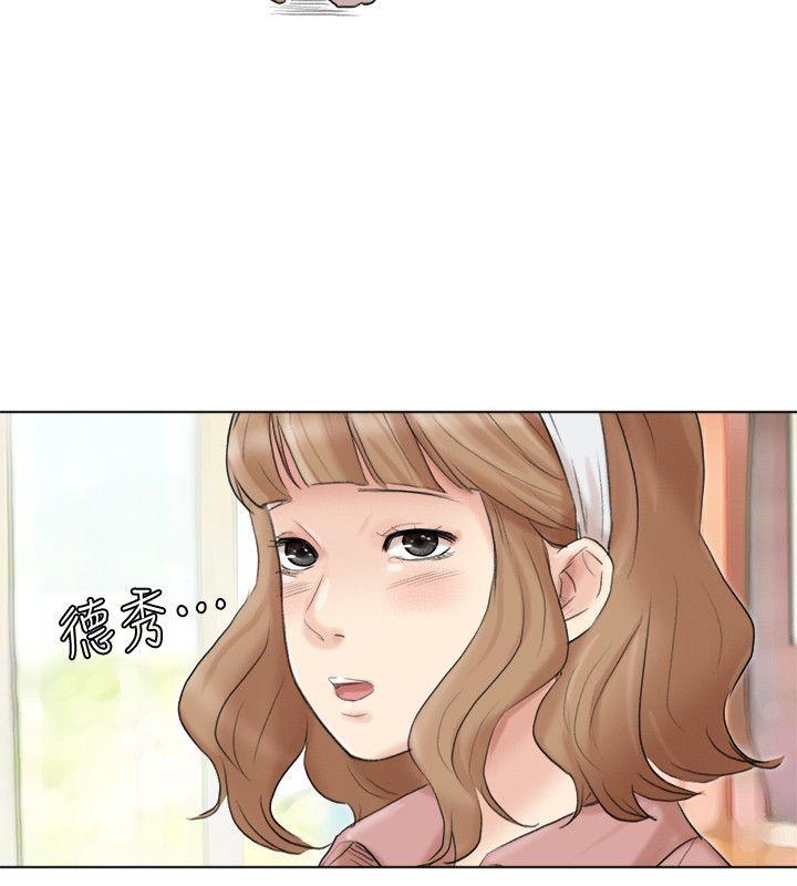 第47话-葛格，也教教我嘛 - 第27.jpg页