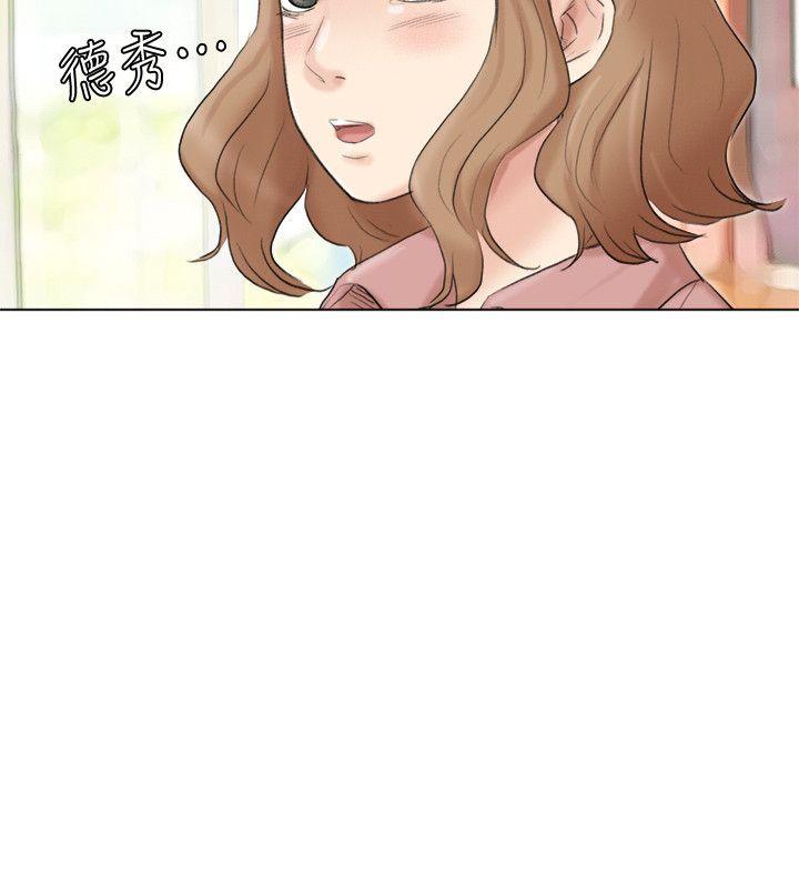 第48话-朋友的女人轻鬆到手 - 第2.jpg页