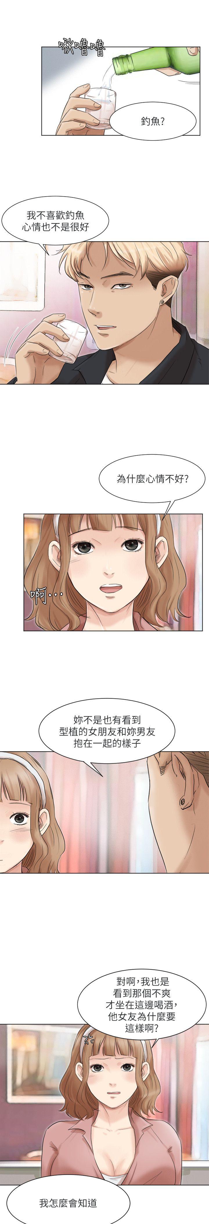 第48话-朋友的女人轻鬆到手 - 第5.jpg页