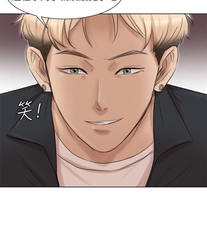 第48话-朋友的女人轻鬆到手 - 第12.jpg页
