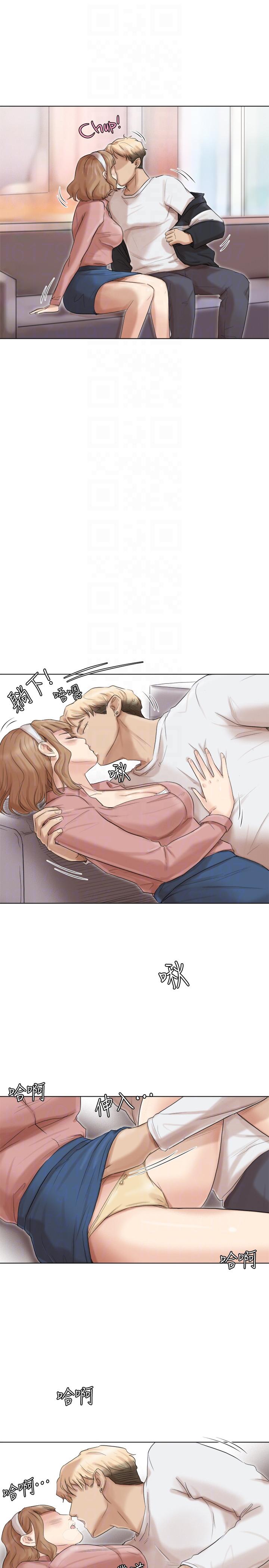 第48话-朋友的女人轻鬆到手 - 第13.jpg页