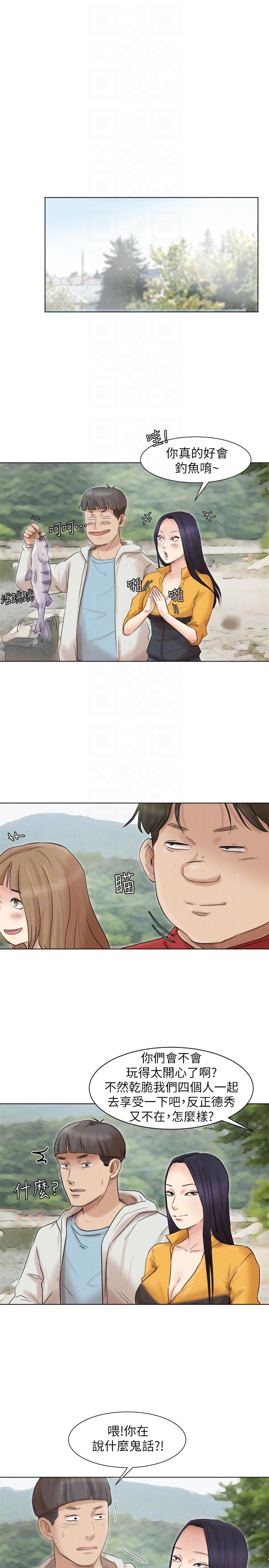 第48话-朋友的女人轻鬆到手 - 第19.jpg页