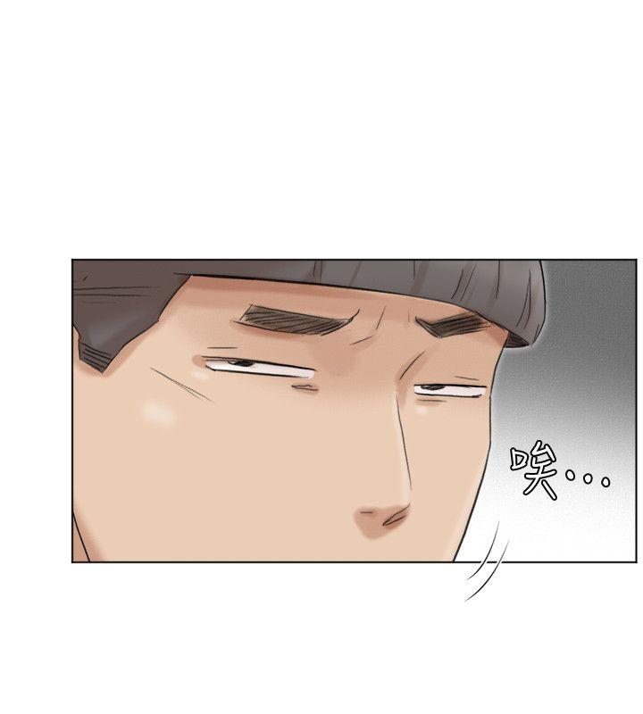 第48话-朋友的女人轻鬆到手 - 第28.jpg页