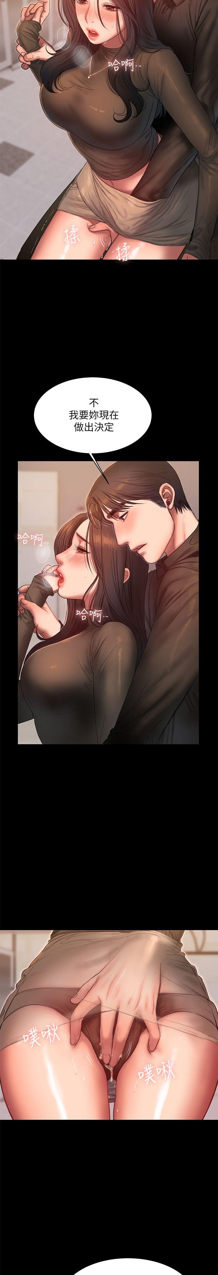 第34话-妳老公的前途就看妳了 - 第4.jpg页