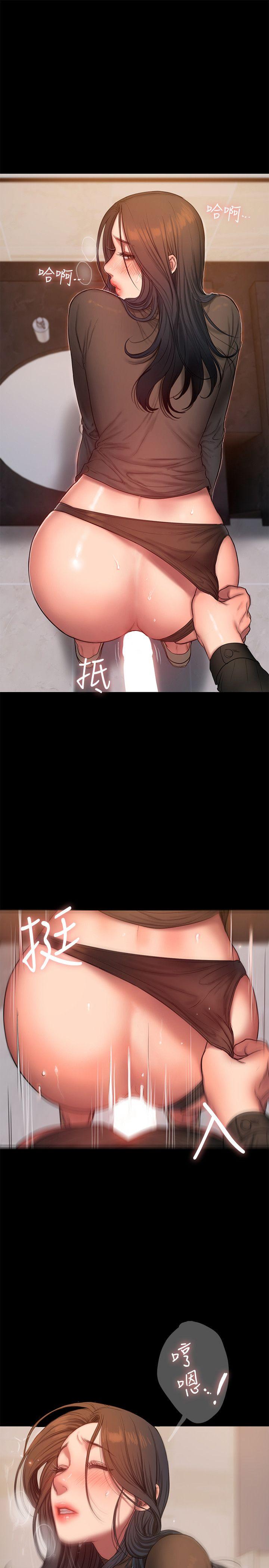 第34话-妳老公的前途就看妳了 - 第11.jpg页