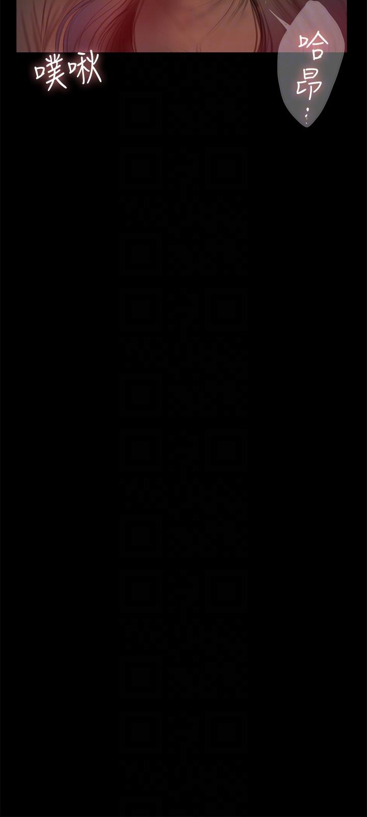 第34话-妳老公的前途就看妳了 - 第16.jpg页