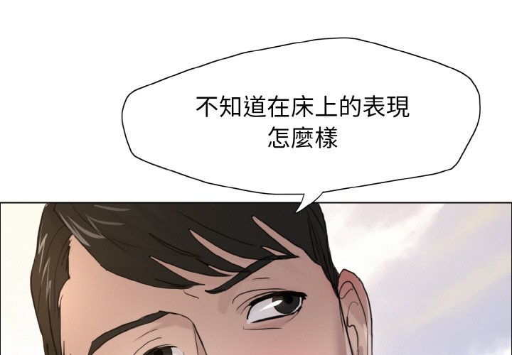 第7话 - 第1.jpg页