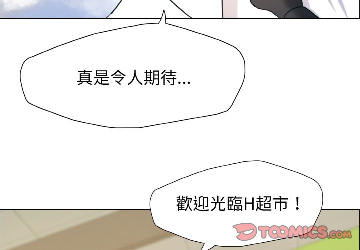 第7话 - 第3.jpg页