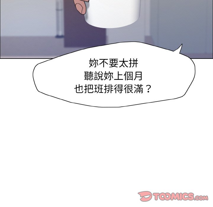 第7话 - 第9.jpg页
