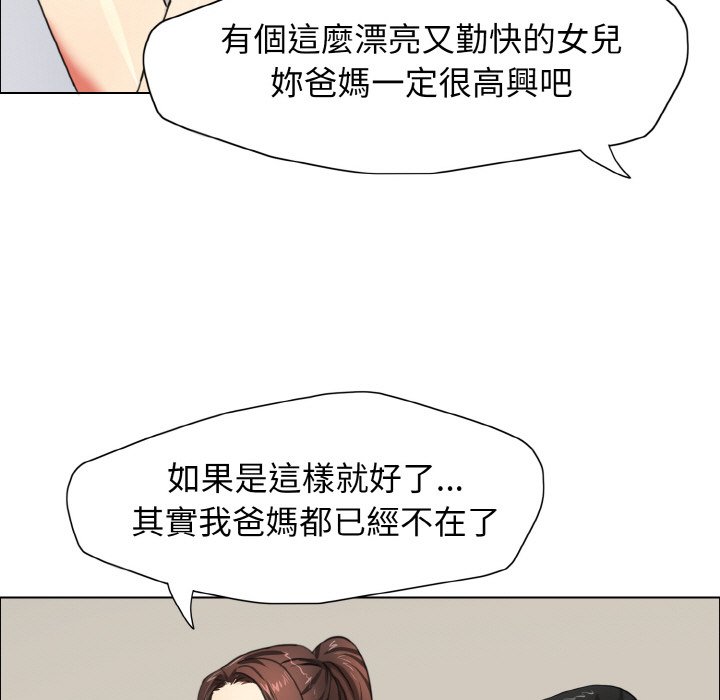 第7话 - 第11.jpg页