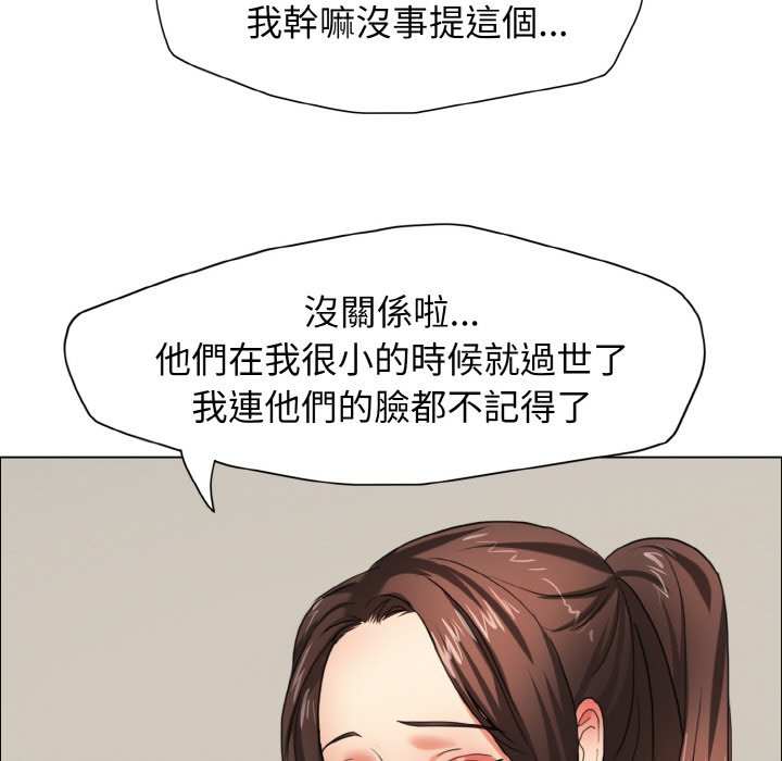 第7话 - 第13.jpg页