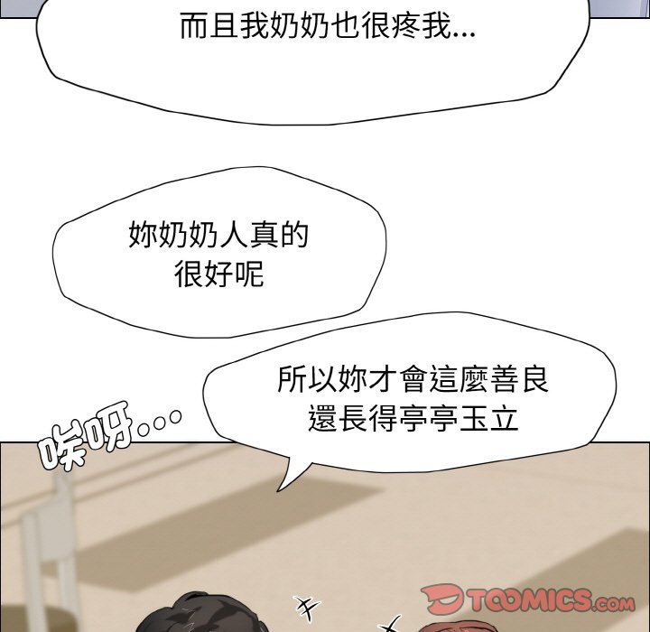 第7话 - 第15.jpg页