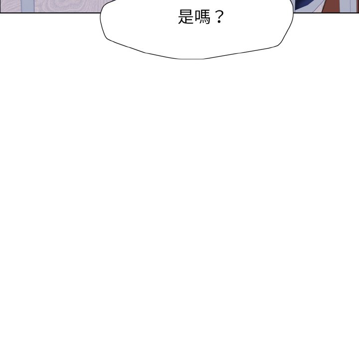 第7话 - 第17.jpg页