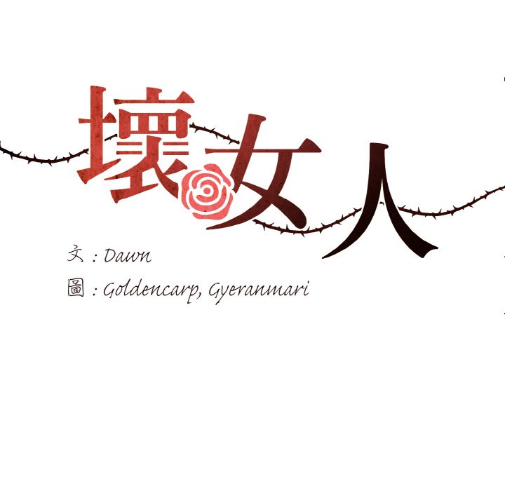 第7话 - 第18.jpg页
