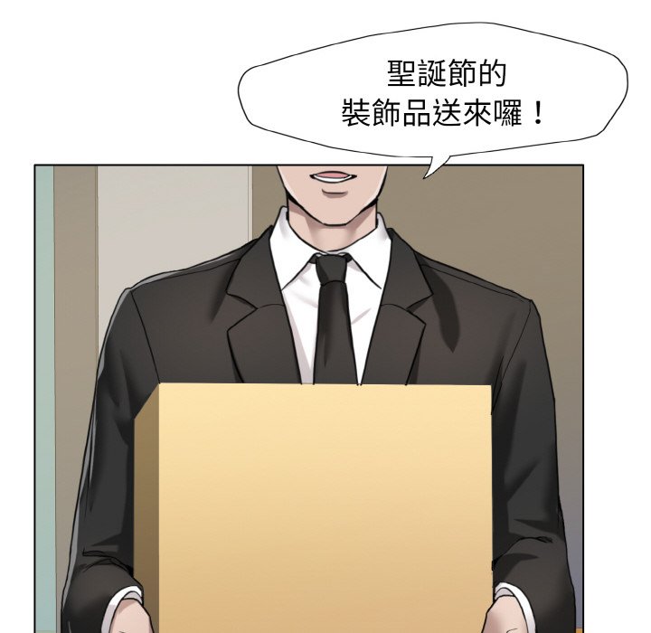 第7话 - 第20.jpg页