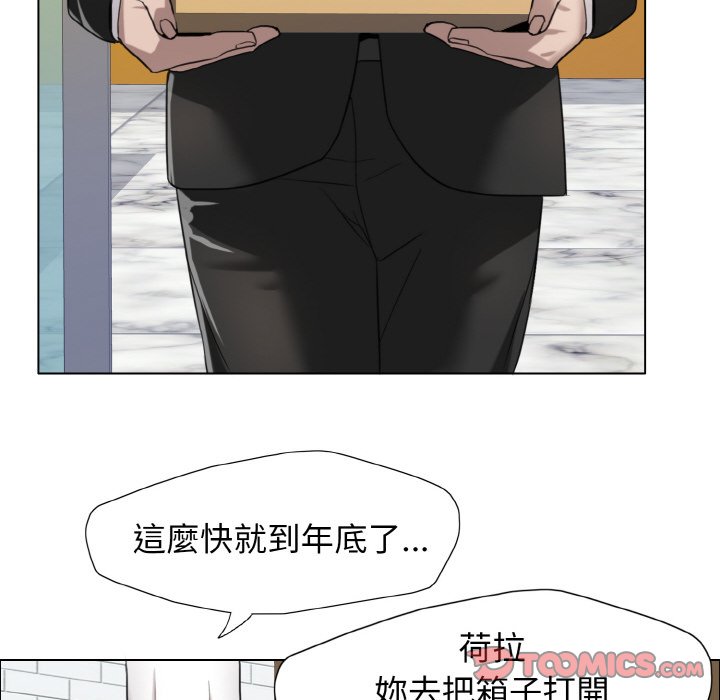 第7话 - 第21.jpg页