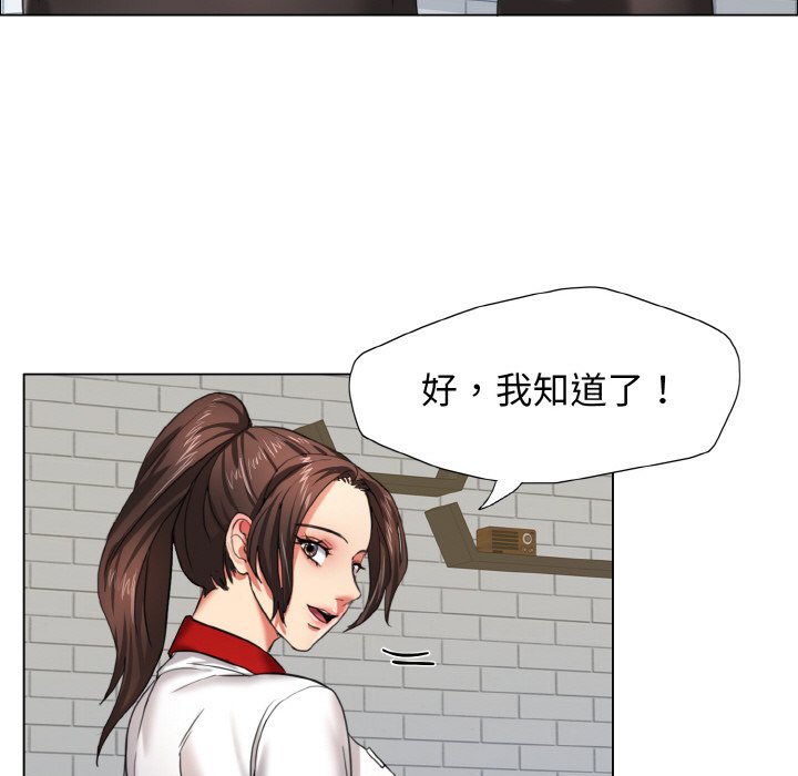 第7话 - 第23.jpg页