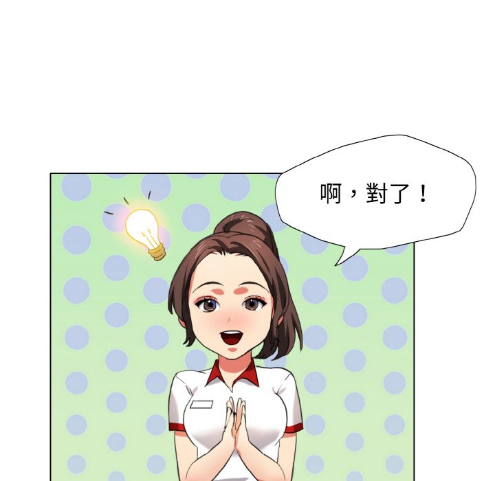 第7话 - 第29.jpg页