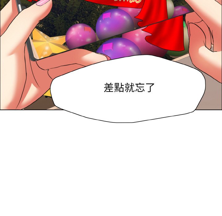 第7话 - 第31.jpg页