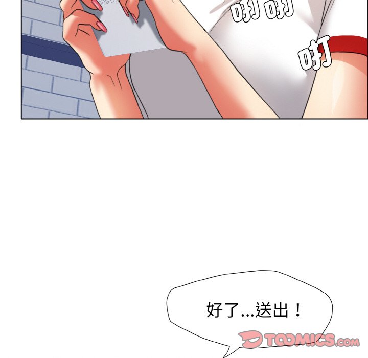 第7话 - 第33.jpg页