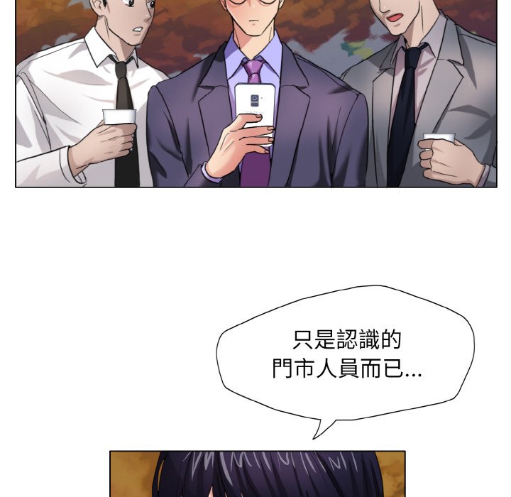 第7话 - 第41.jpg页