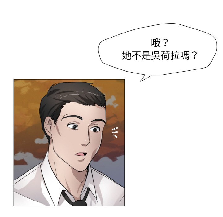第7话 - 第43.jpg页