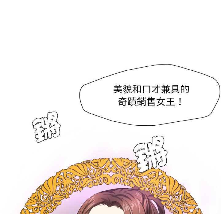 第7话 - 第44.jpg页