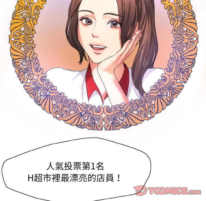 第7话 - 第45.jpg页