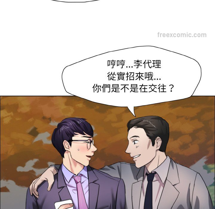 第7话 - 第46.jpg页