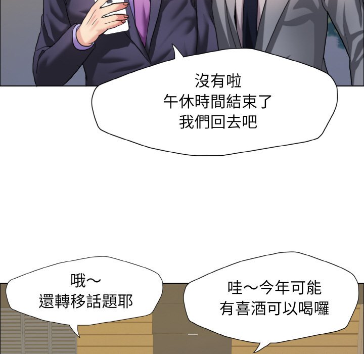 第7话 - 第47.jpg页