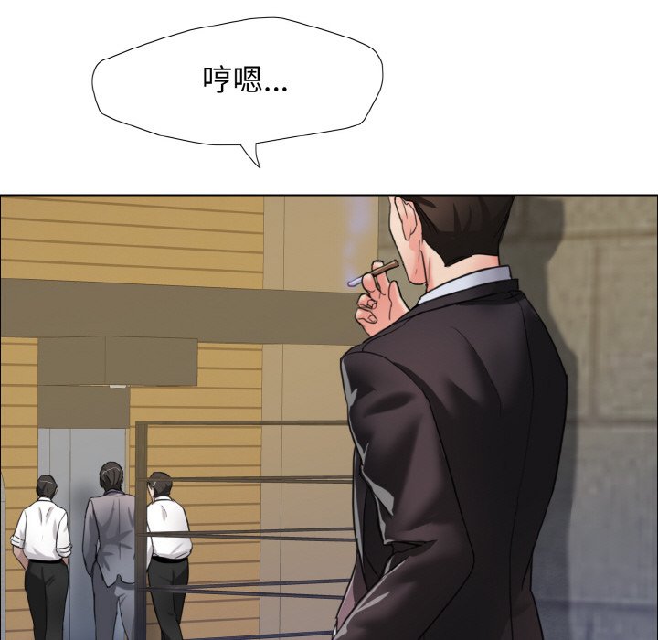 第7话 - 第49.jpg页