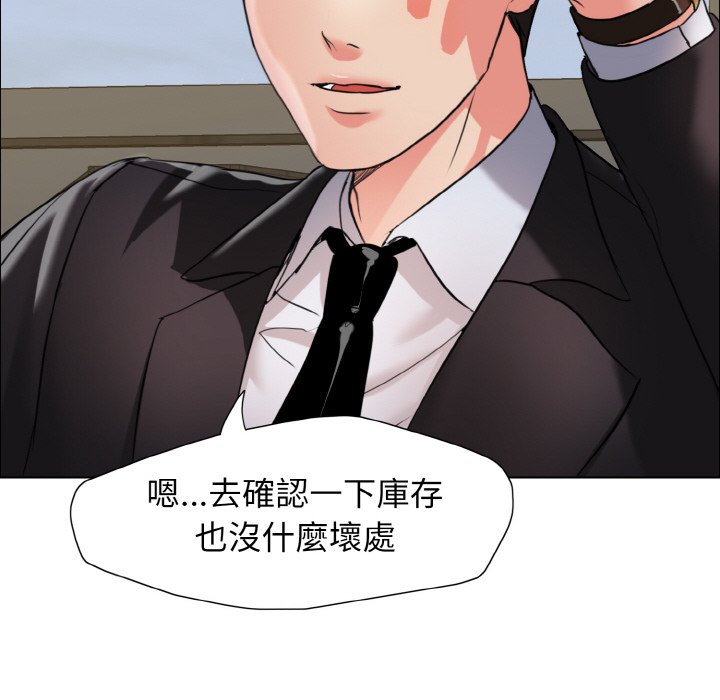 第7话 - 第53.jpg页