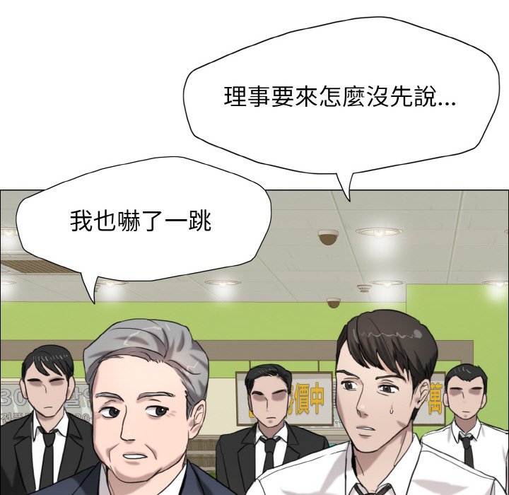 第7话 - 第58.jpg页