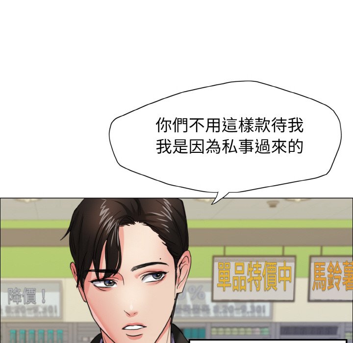 第7话 - 第60.jpg页