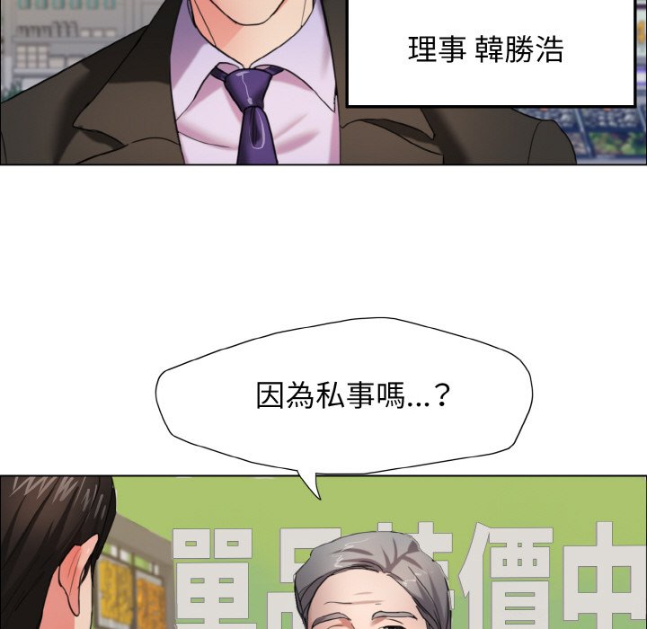 第7话 - 第61.jpg页