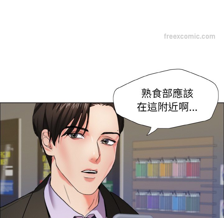 第7话 - 第64.jpg页