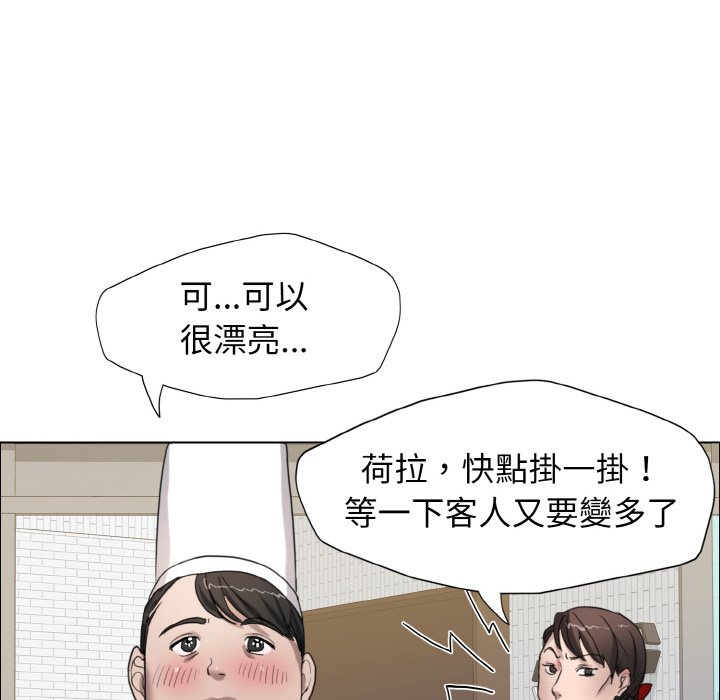 第7话 - 第71.jpg页