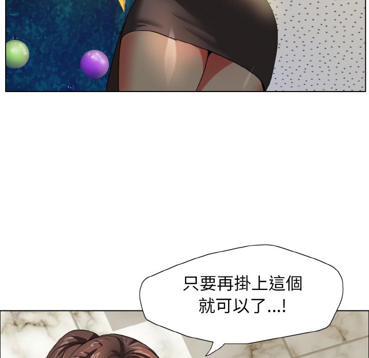 第7话 - 第77.jpg页