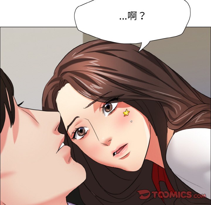第7话 - 第87.jpg页