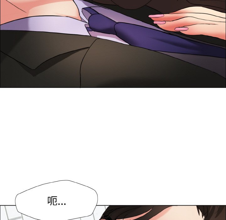 第7话 - 第88.jpg页