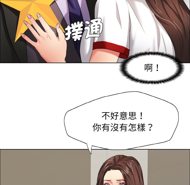 第7话 - 第91.jpg页