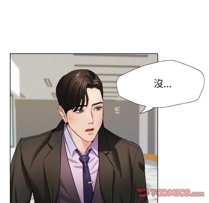 第7话 - 第93.jpg页