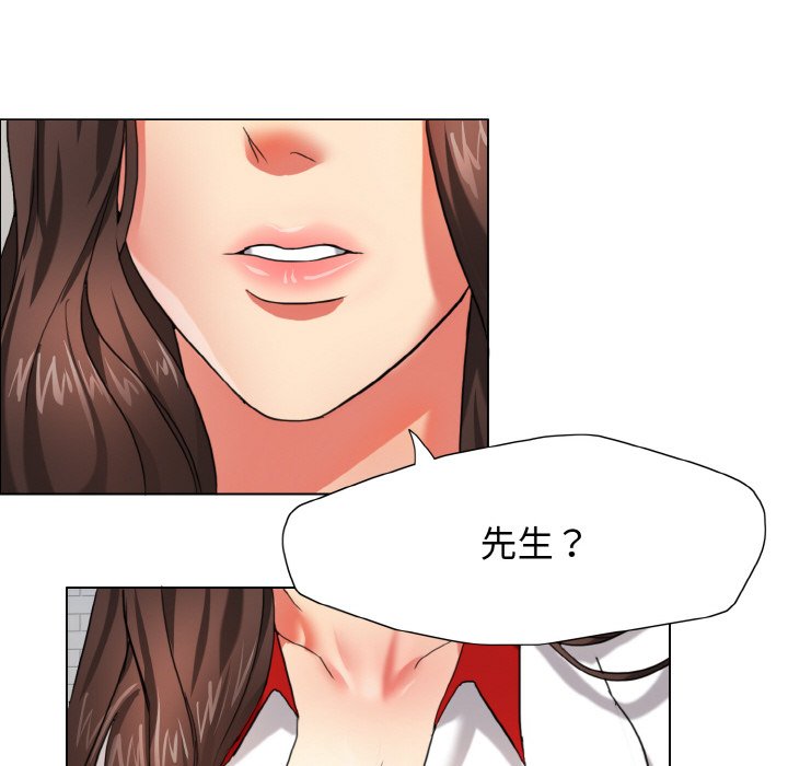 第7话 - 第95.jpg页
