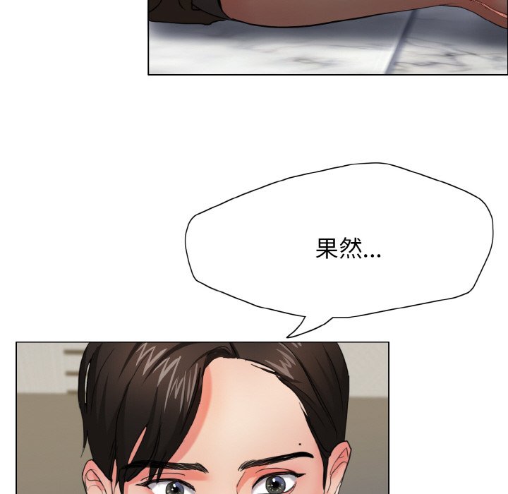 第7话 - 第97.jpg页