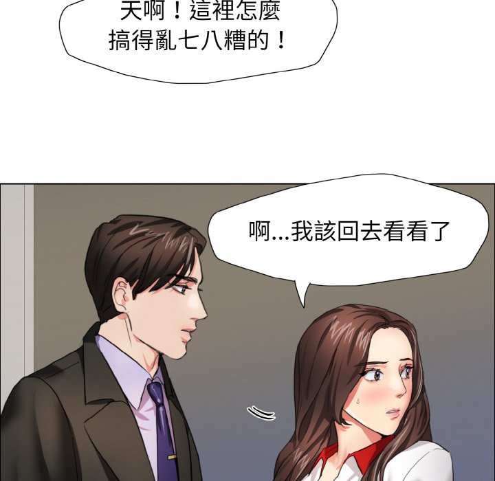 第7话 - 第102.jpg页