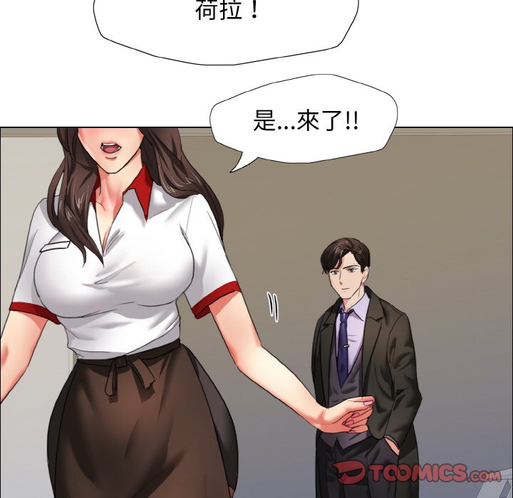 第7话 - 第105.jpg页
