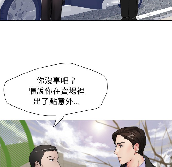 第7话 - 第110.jpg页