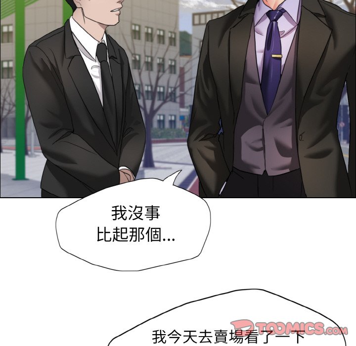 第7话 - 第111.jpg页