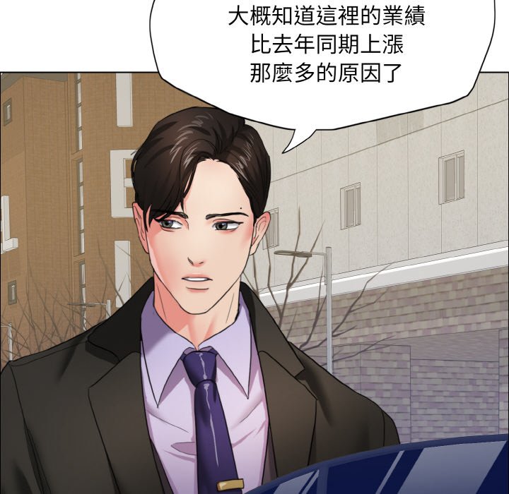 第7话 - 第112.jpg页
