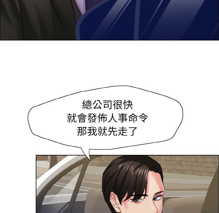 第7话 - 第113.jpg页